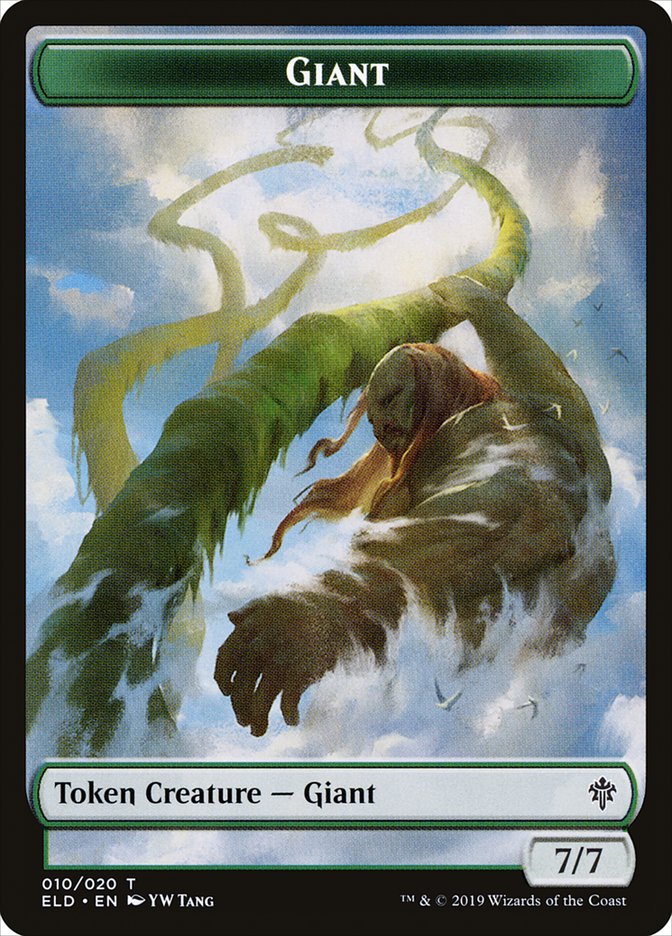 image Giant