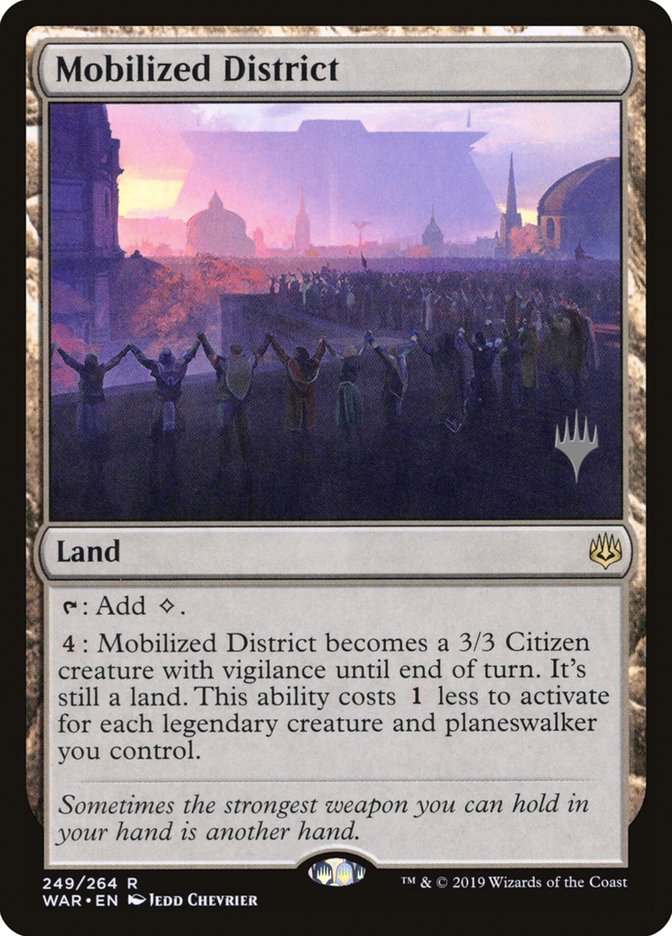 image Mobilized District
