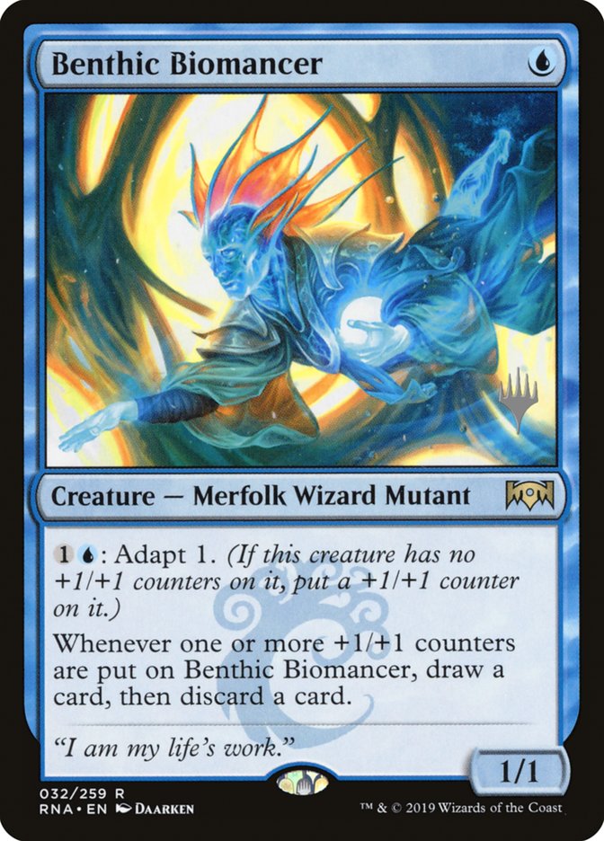 image Benthic Biomancer