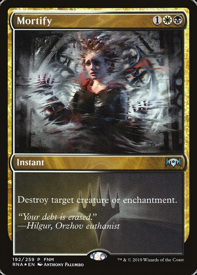 image Mortify