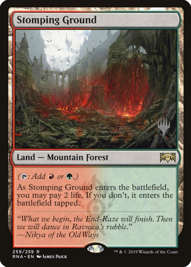 image Stomping Ground