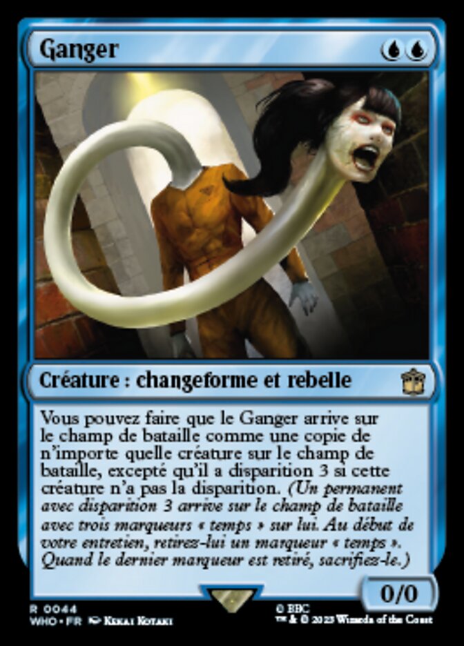 image Ganger