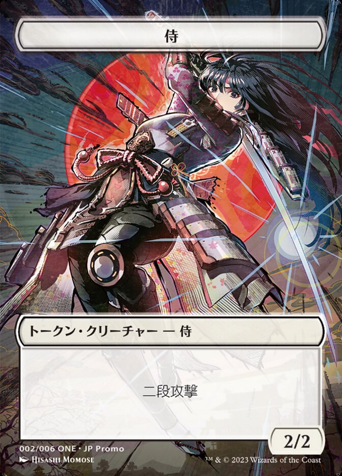 image Samurai