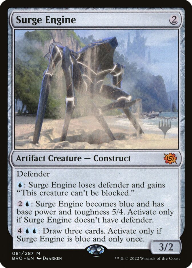 image Surge Engine