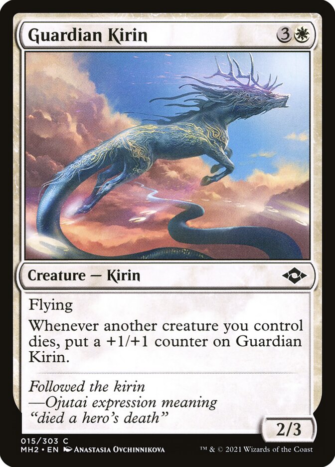 image Guardian Kirin