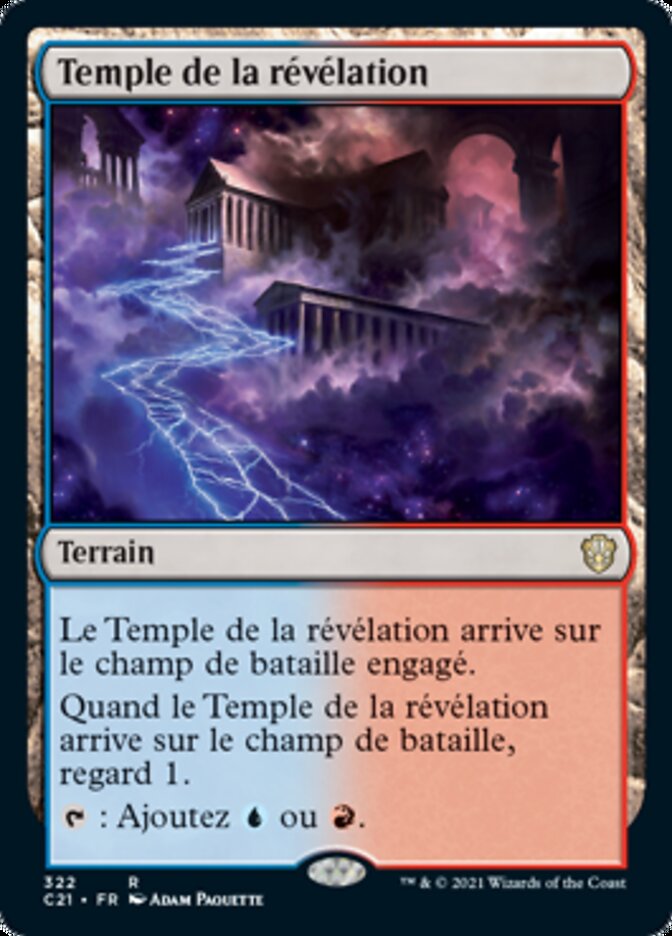 image Temple de la révélation