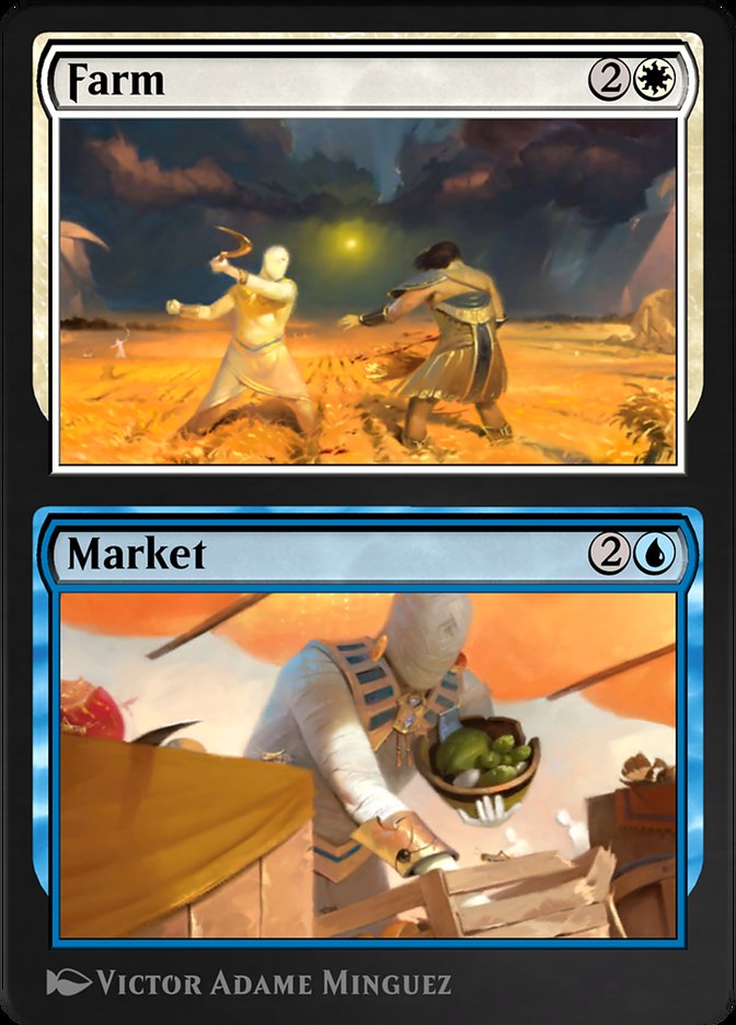 image Farm // Market
