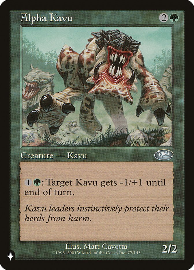 image Alpha Kavu