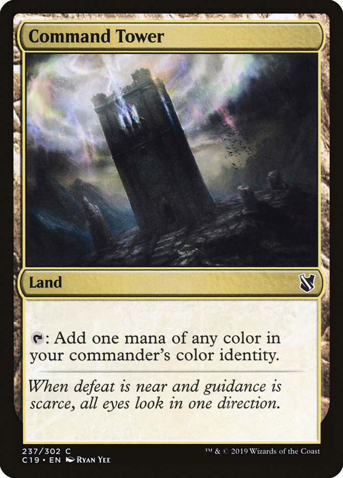 image Command Tower