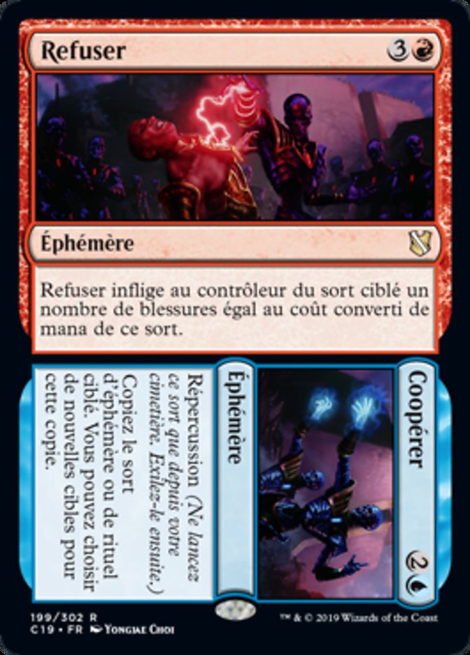 image Refuse // Cooperate