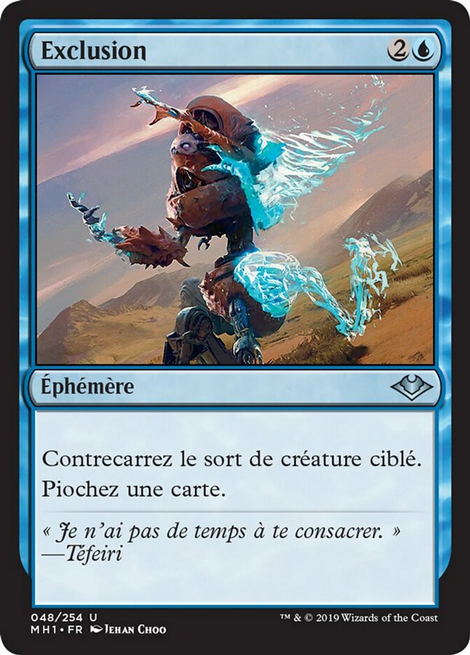 image Exclusion