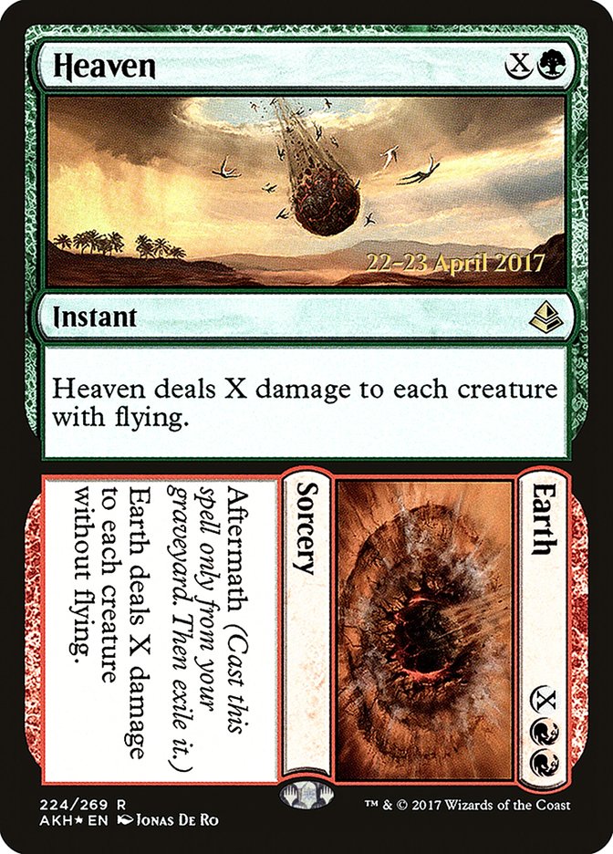 image Heaven // Earth