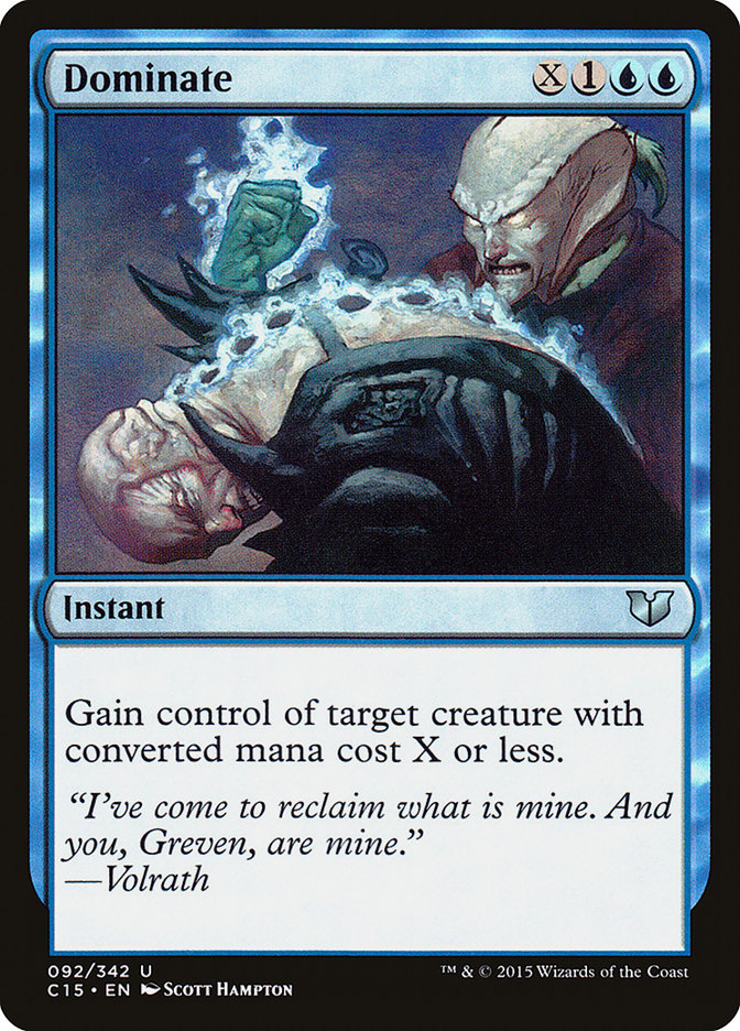 image Dominate