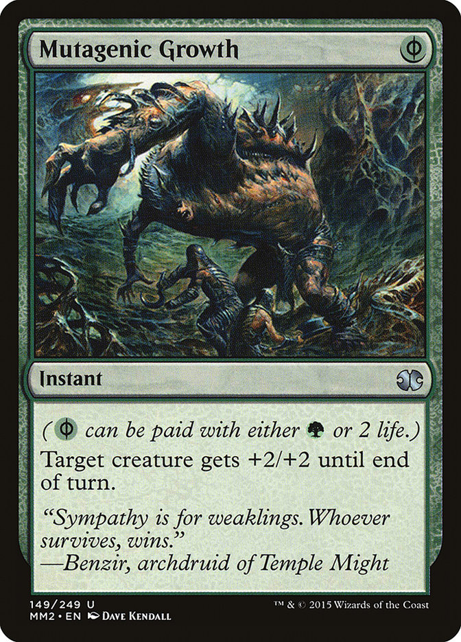 image Mutagenic Growth