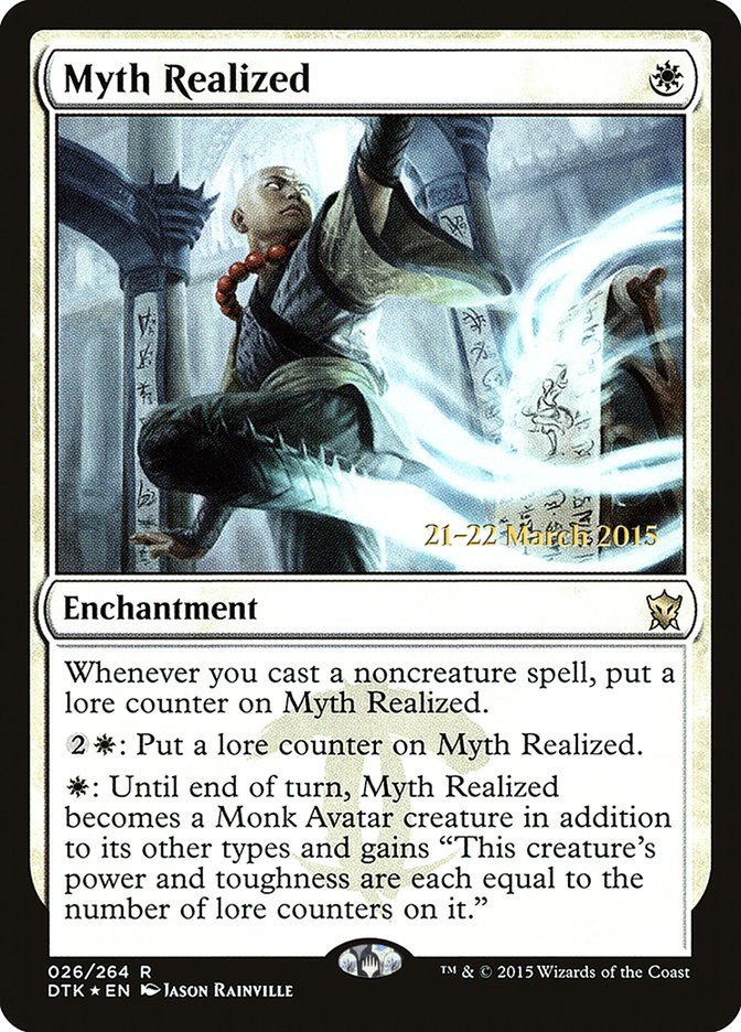 image Myth Realized