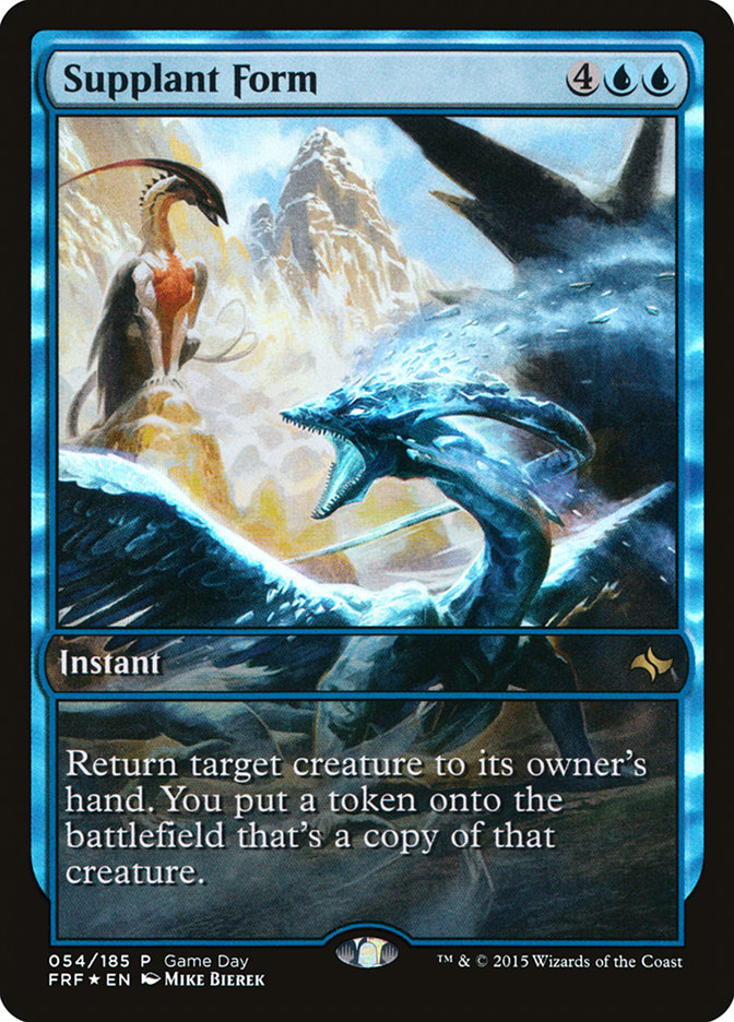 image Supplant Form