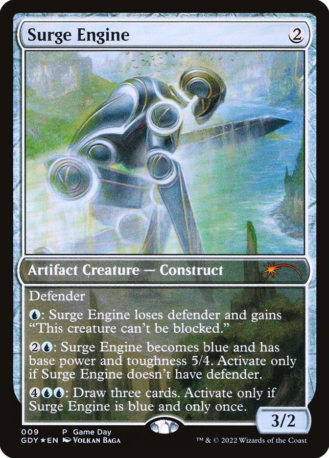 image Surge Engine