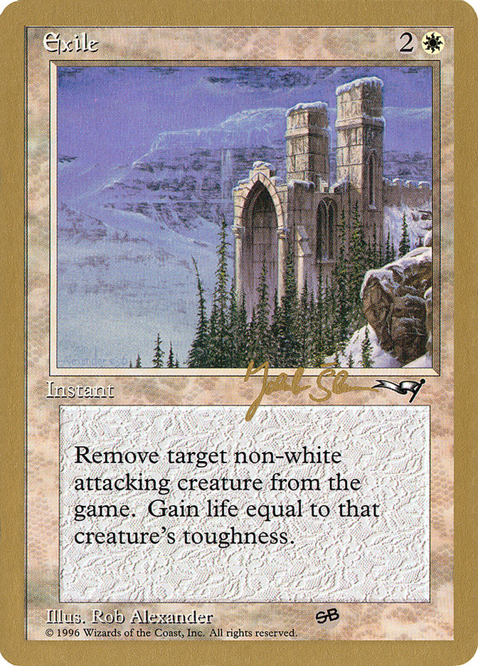 image Exile