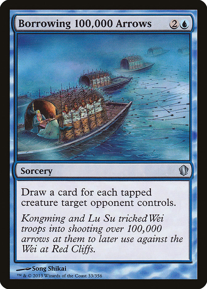 image Borrowing 100,000 Arrows