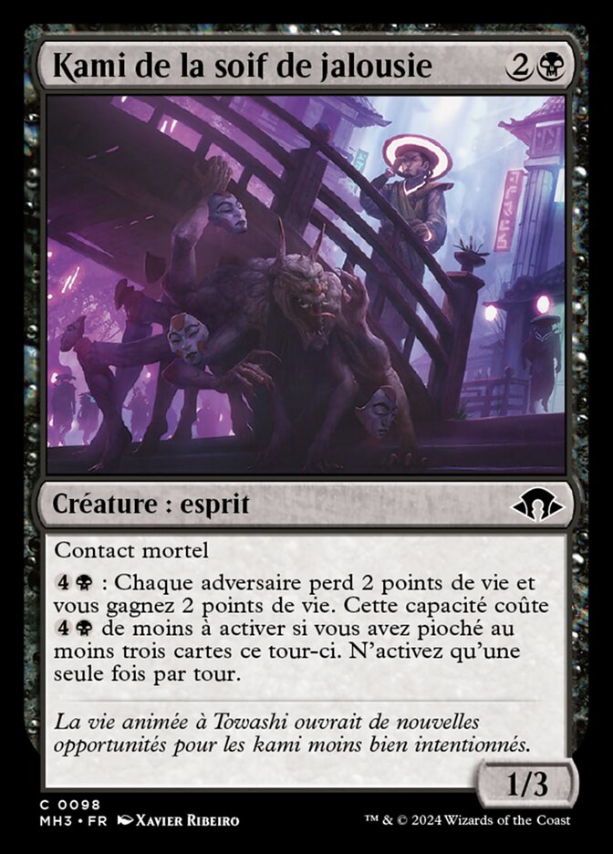 image Kami de la soif de jalousie