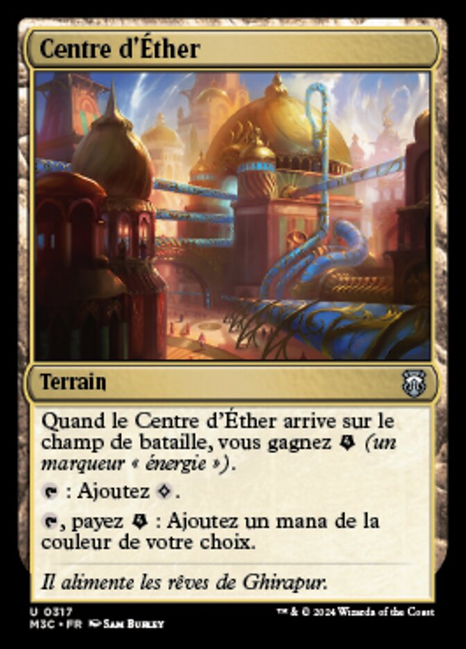 image Centre d'Éther