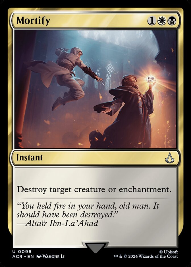 image Mortify