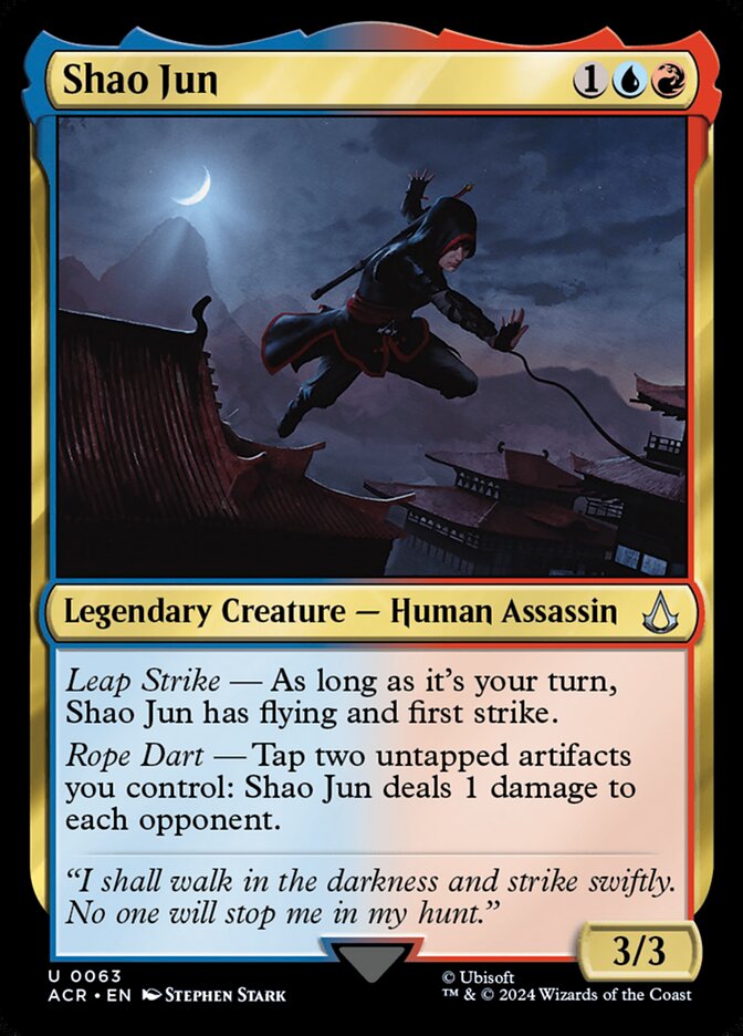 image Shao Jun