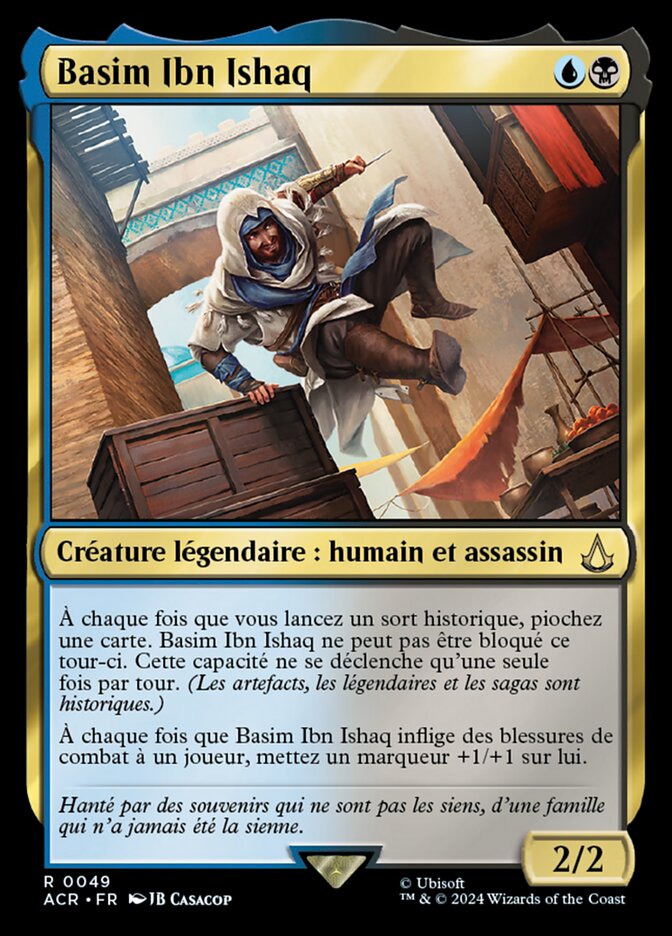 image Basim Ibn Ishaq