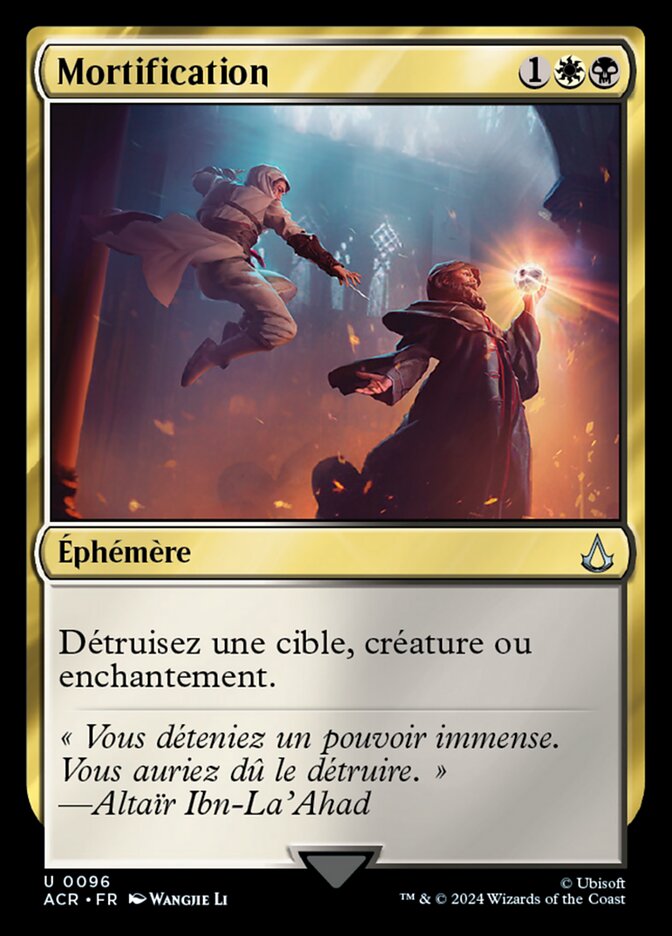 image Mortification