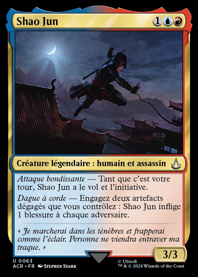 image Shao Jun