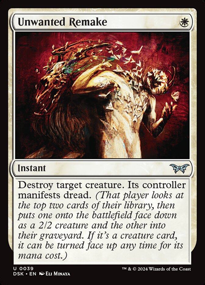image Unwanted Remake