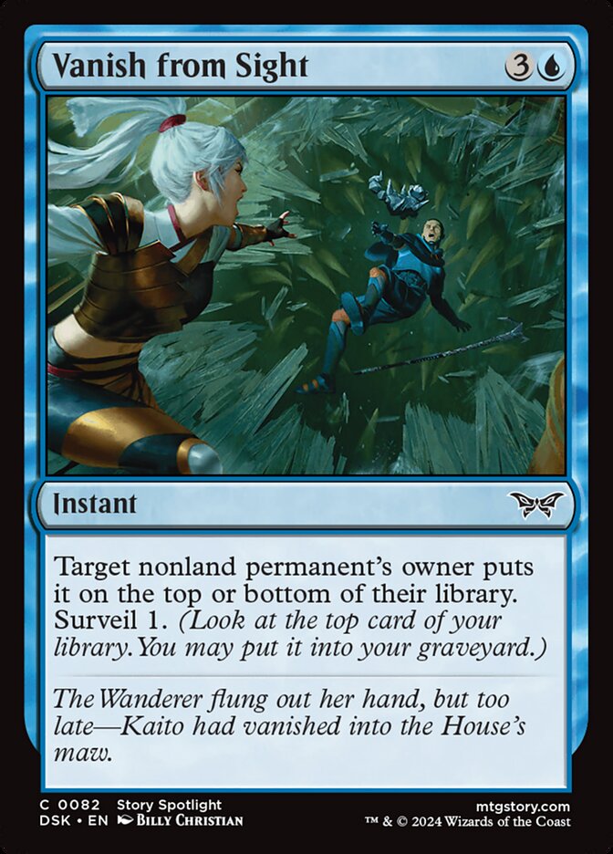 image Vanish from Sight