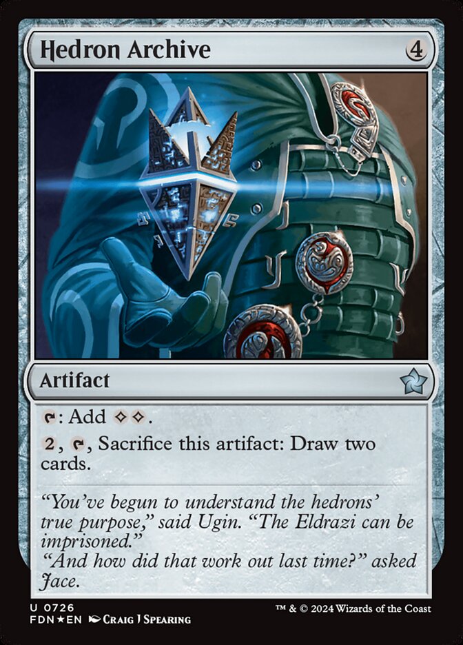 image Hedron Archive