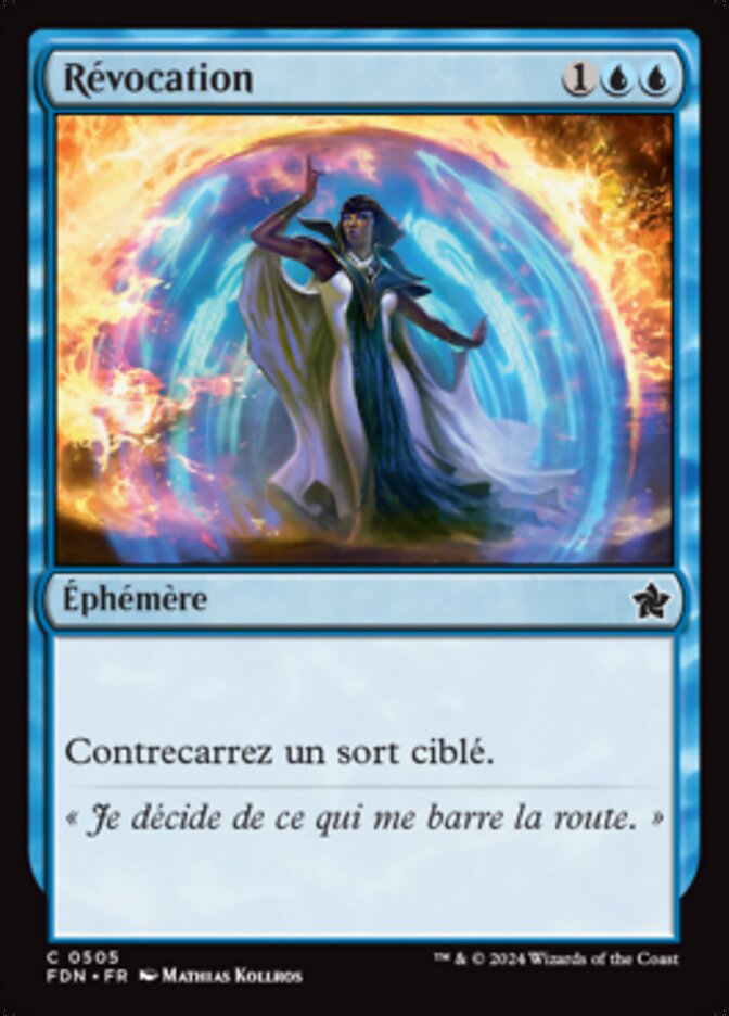 image Révocation
