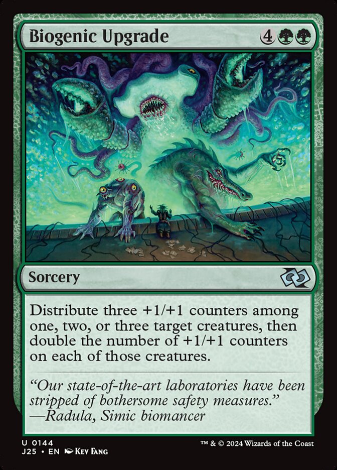 image Biogenic Upgrade