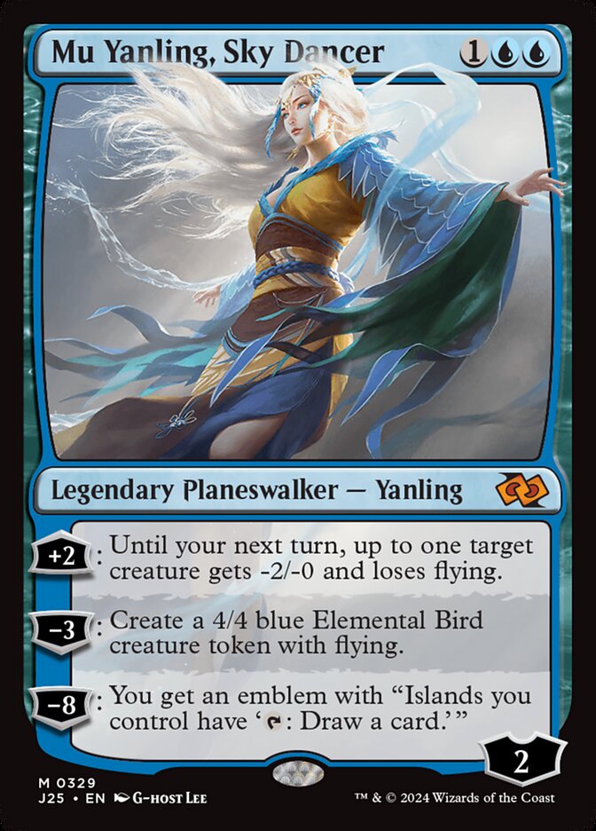 image Mu Yanling, Sky Dancer