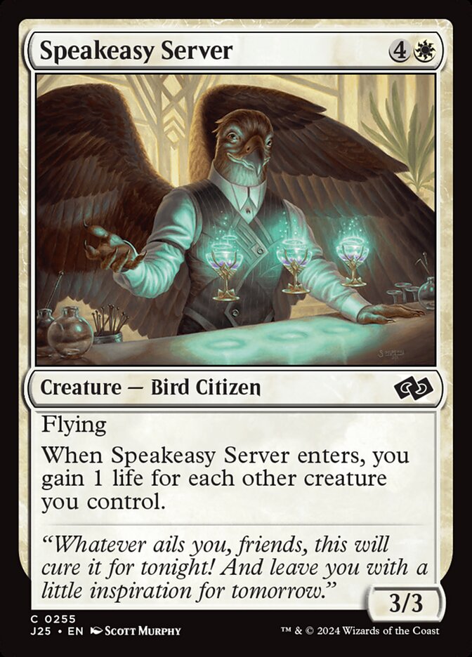 image Speakeasy Server