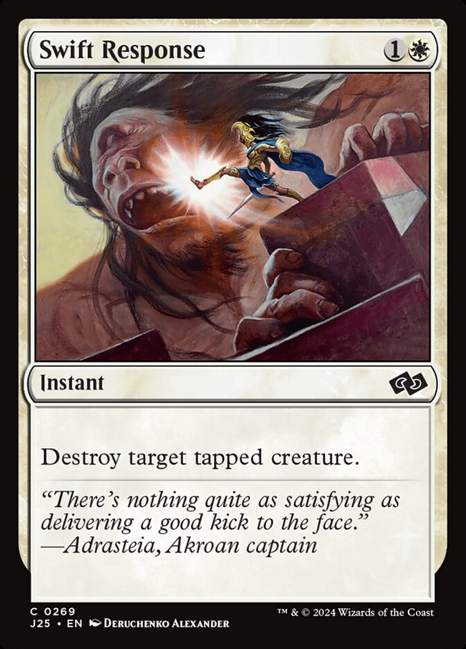 image Swift Response