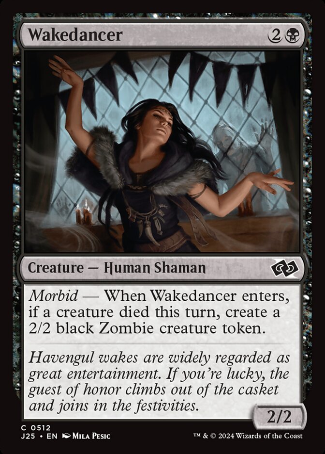 image Wakedancer