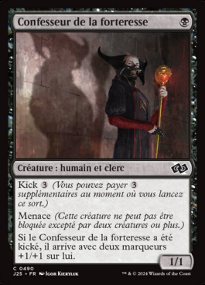 image Confesseur de la forteresse