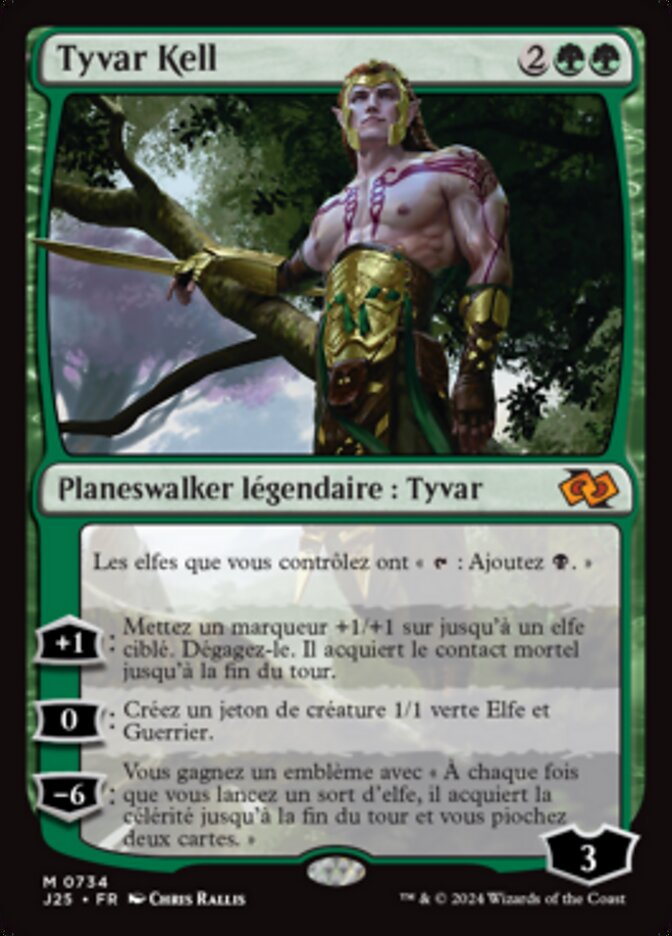 image Tyvar Kell
