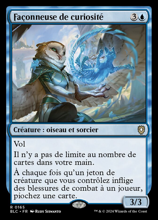 image Façonneuse de curiosité