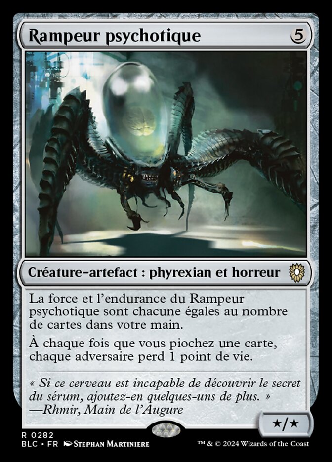 image Rampeur psychotique