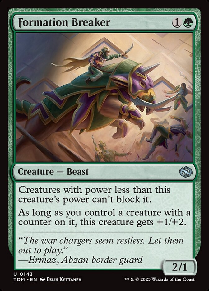image Formation Breaker
