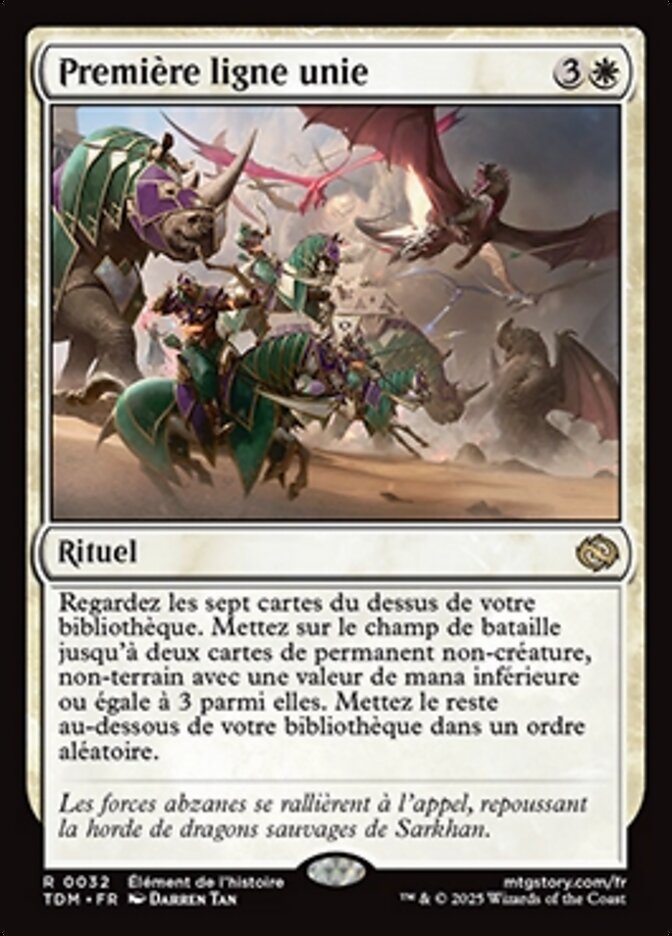 image Première ligne unie