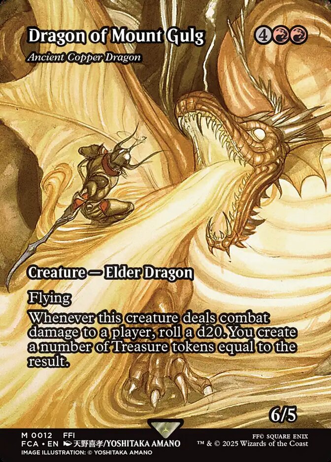 image Ancient Copper Dragon