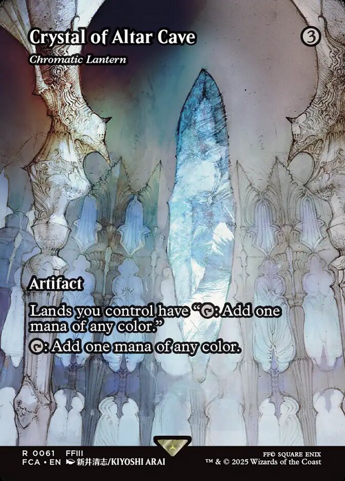image Chromatic Lantern