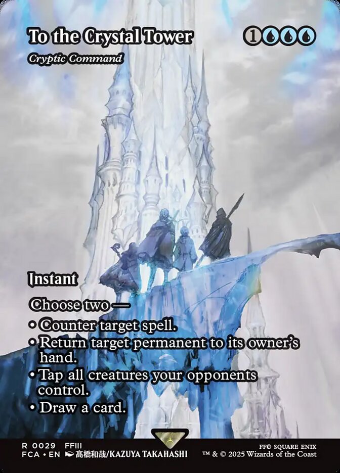 image Cryptic Command
