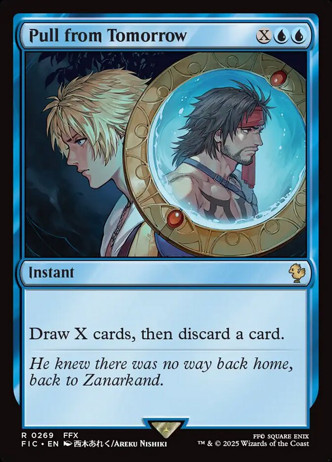 image Pull from Tomorrow