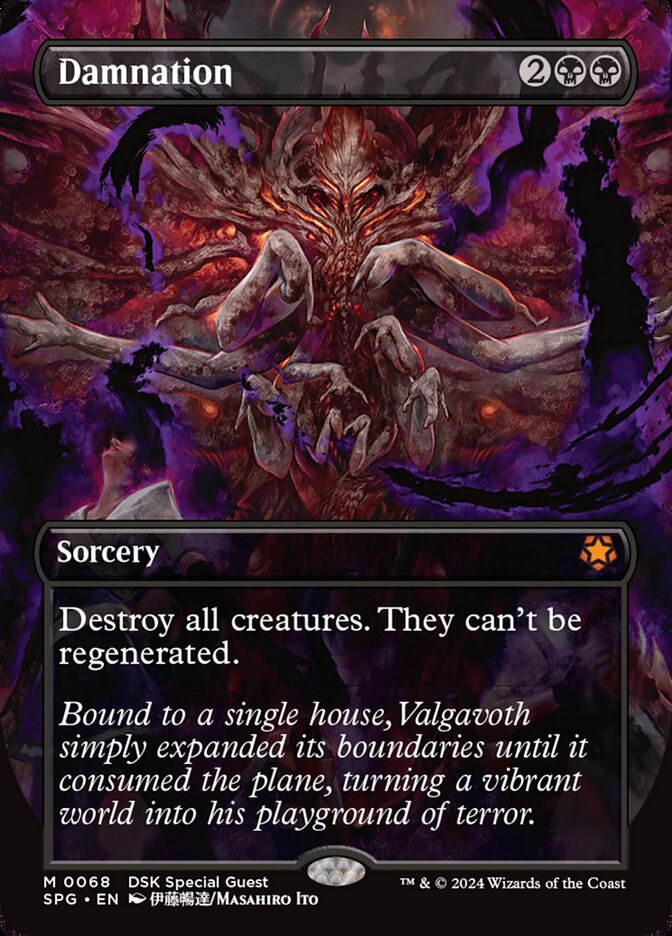 image Damnation